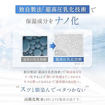 クリスタル 美容液 2個セット フィールドアンドデバイス 美容液 プラセンタ ヒアルロン酸